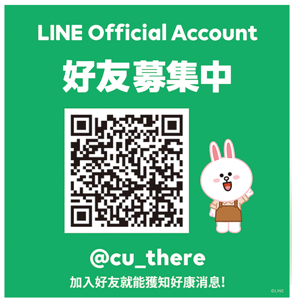 lineQR