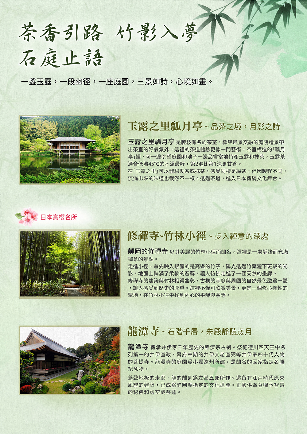 日本平纜車大井川鐵道列車、大室山、空中吊纜~‧駿河灣渡輪‧掛川花鳥園、和牛燒肉吃到飽+鰻魚飯套餐