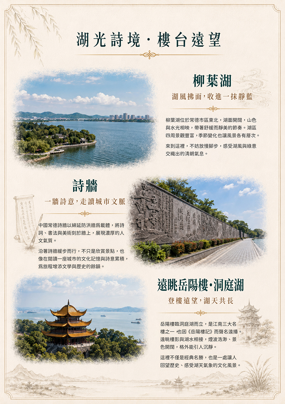 天門山.大峽谷玻璃橋.鳳凰古城.魅力湘西秀.苗服體驗+圍爐煮茶